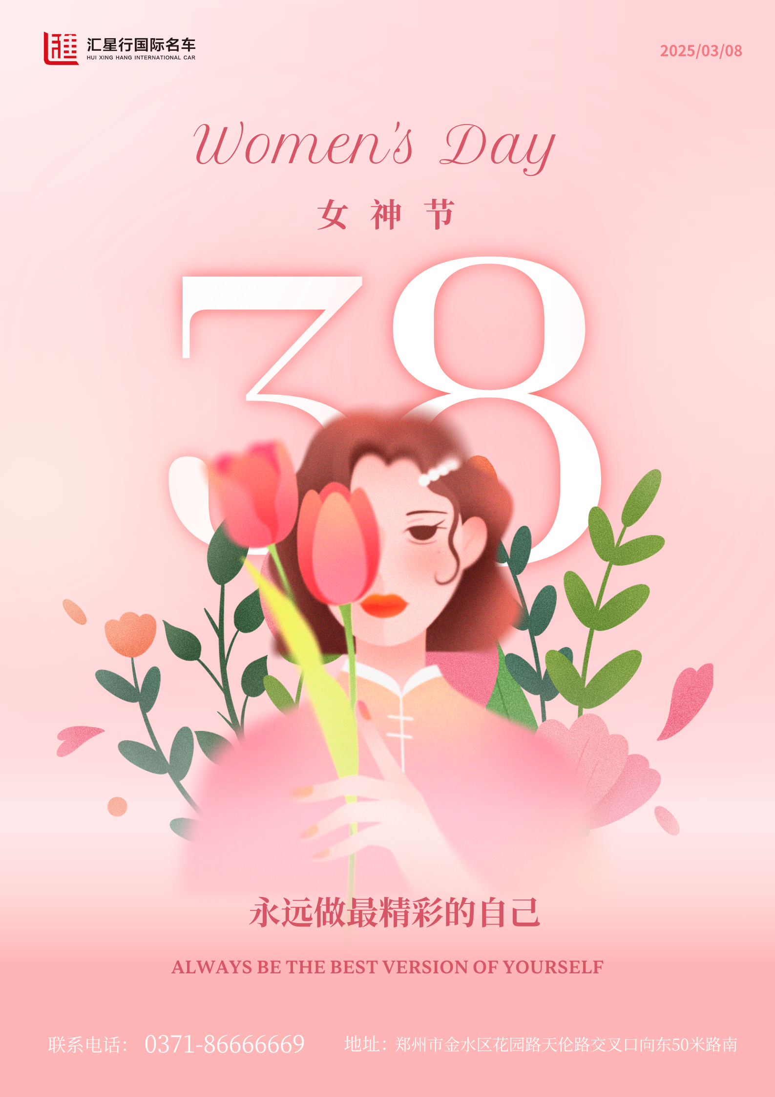 微信图片_20250308120453.png