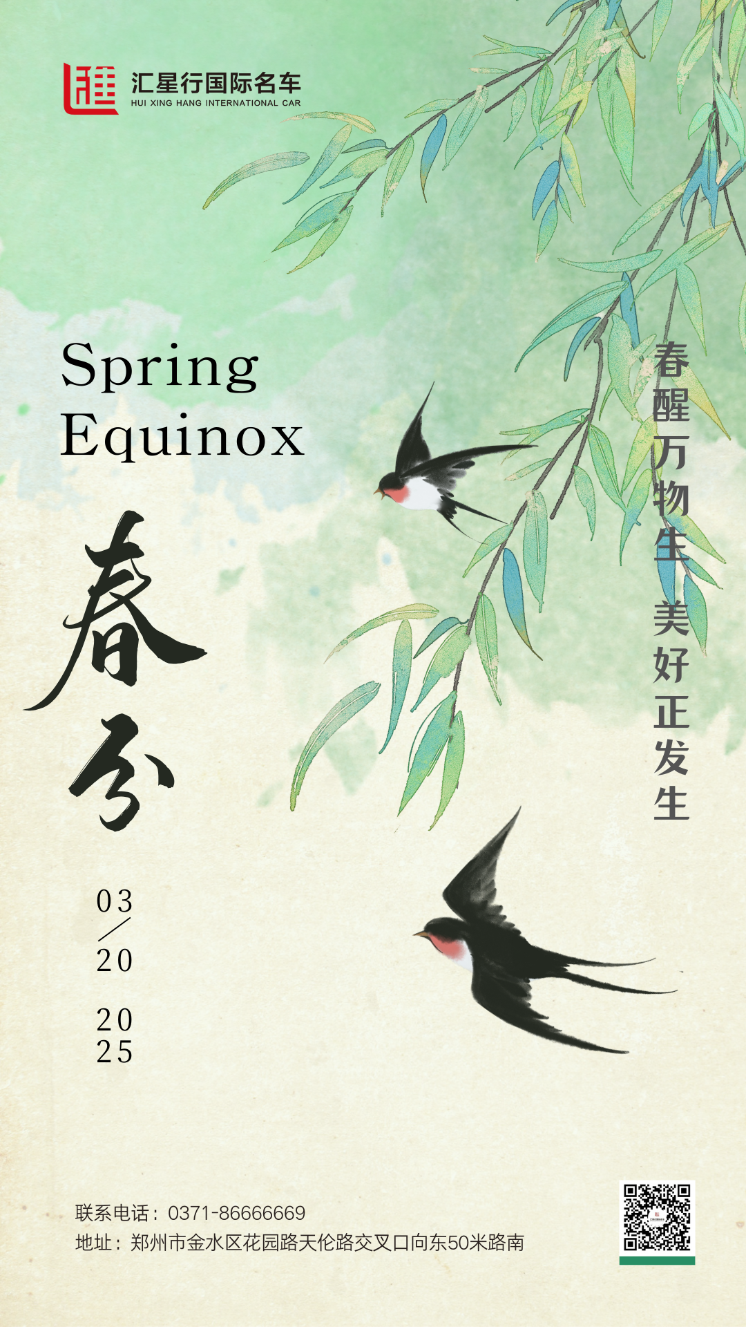 微信图片_20250320095305.png