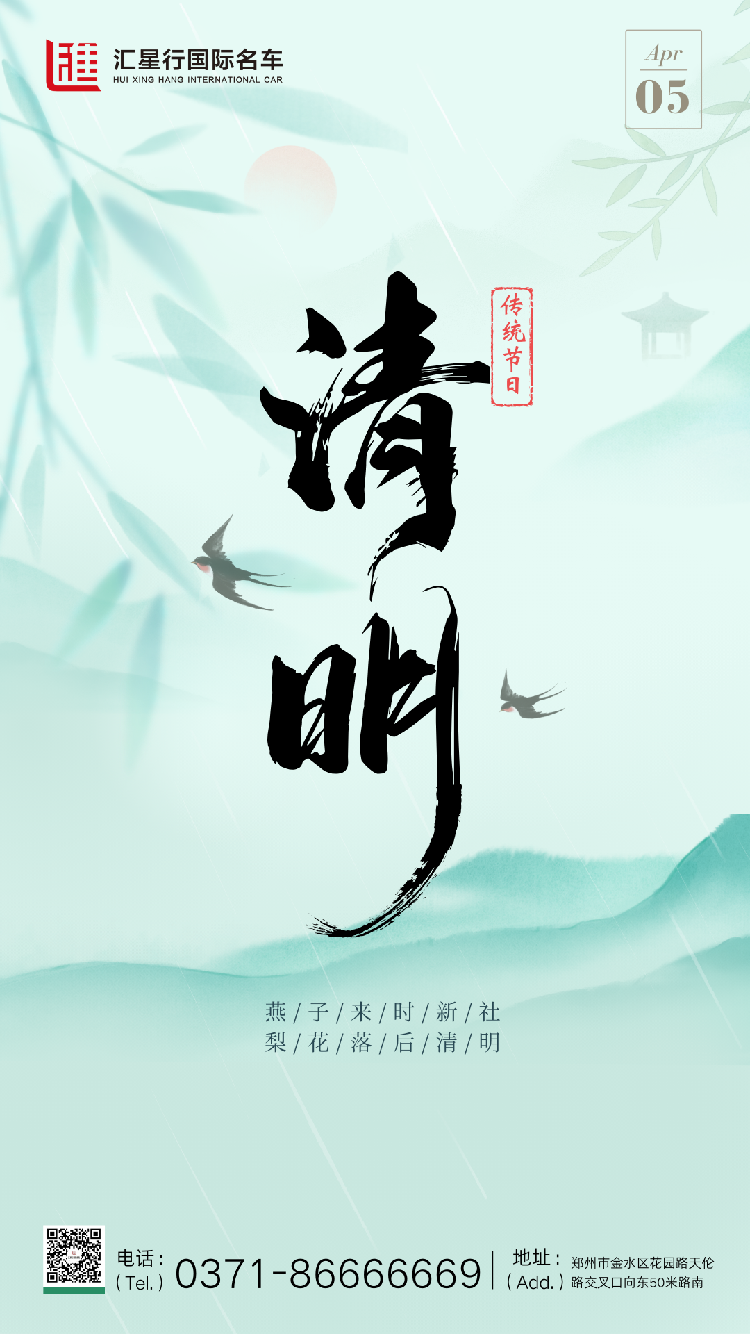 微信图片_20250403172806.png