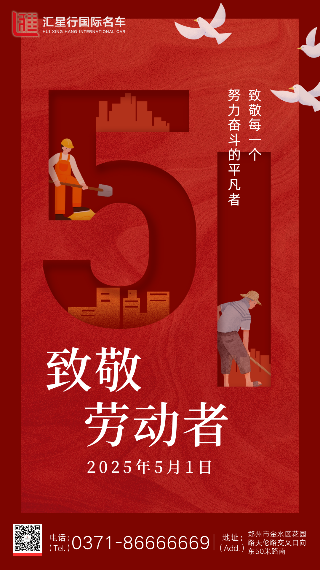 微信图片_20250430173239.png