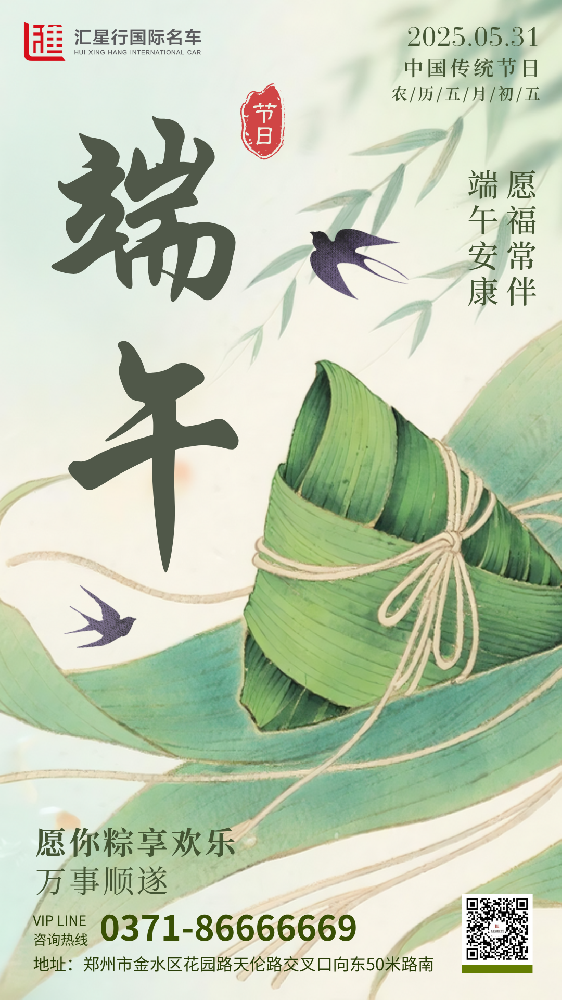 生活“粽