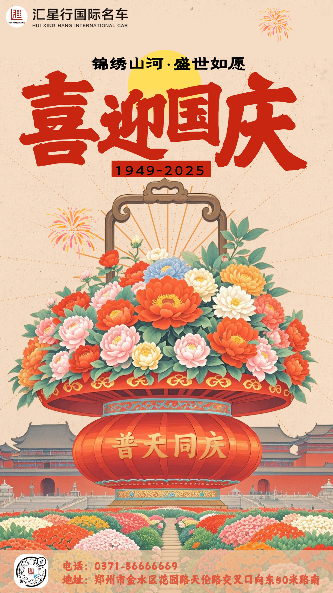 微信图片_20250930152758_57_858.png