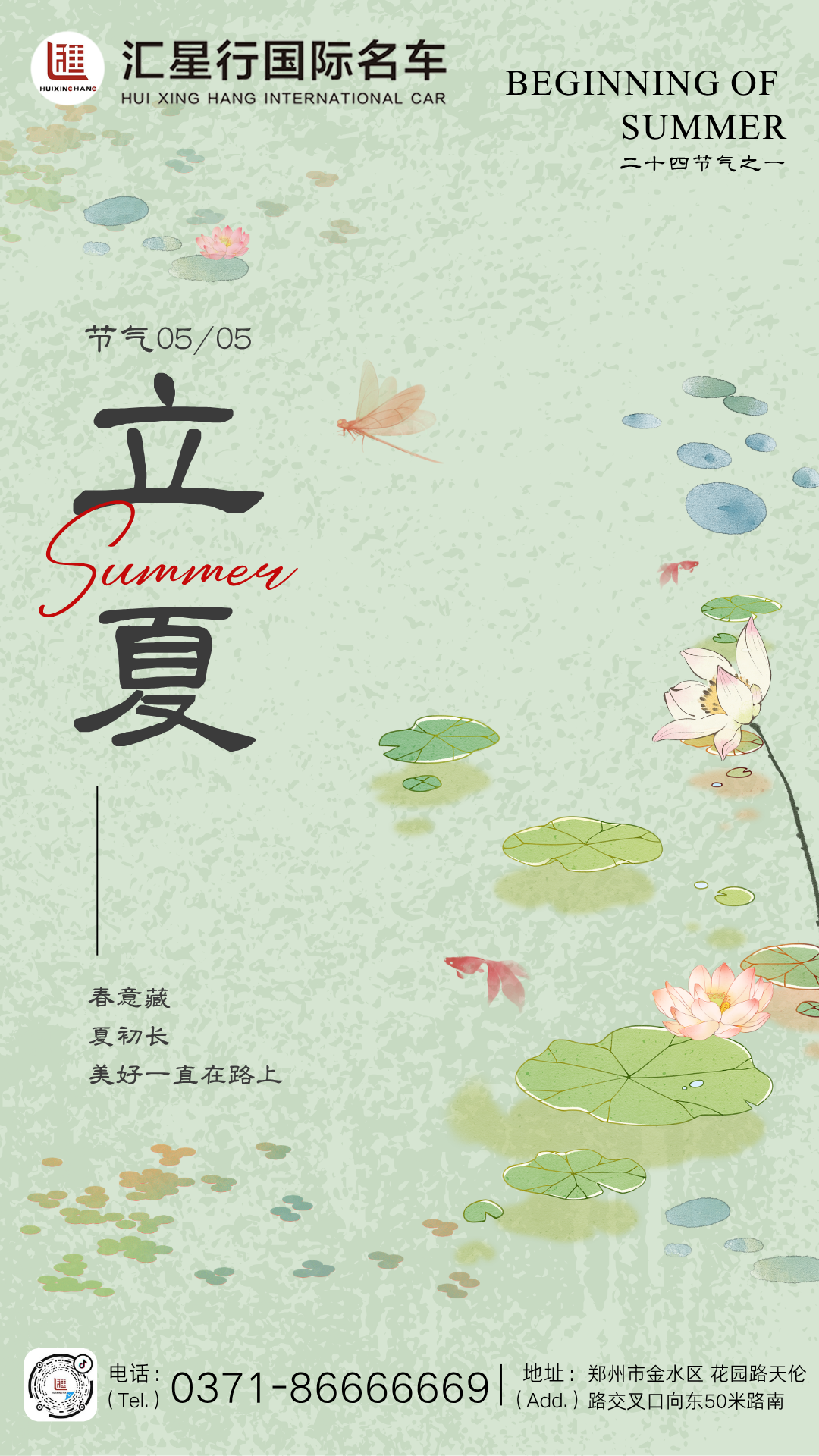 微信图片_20260505090438_2723_73.png