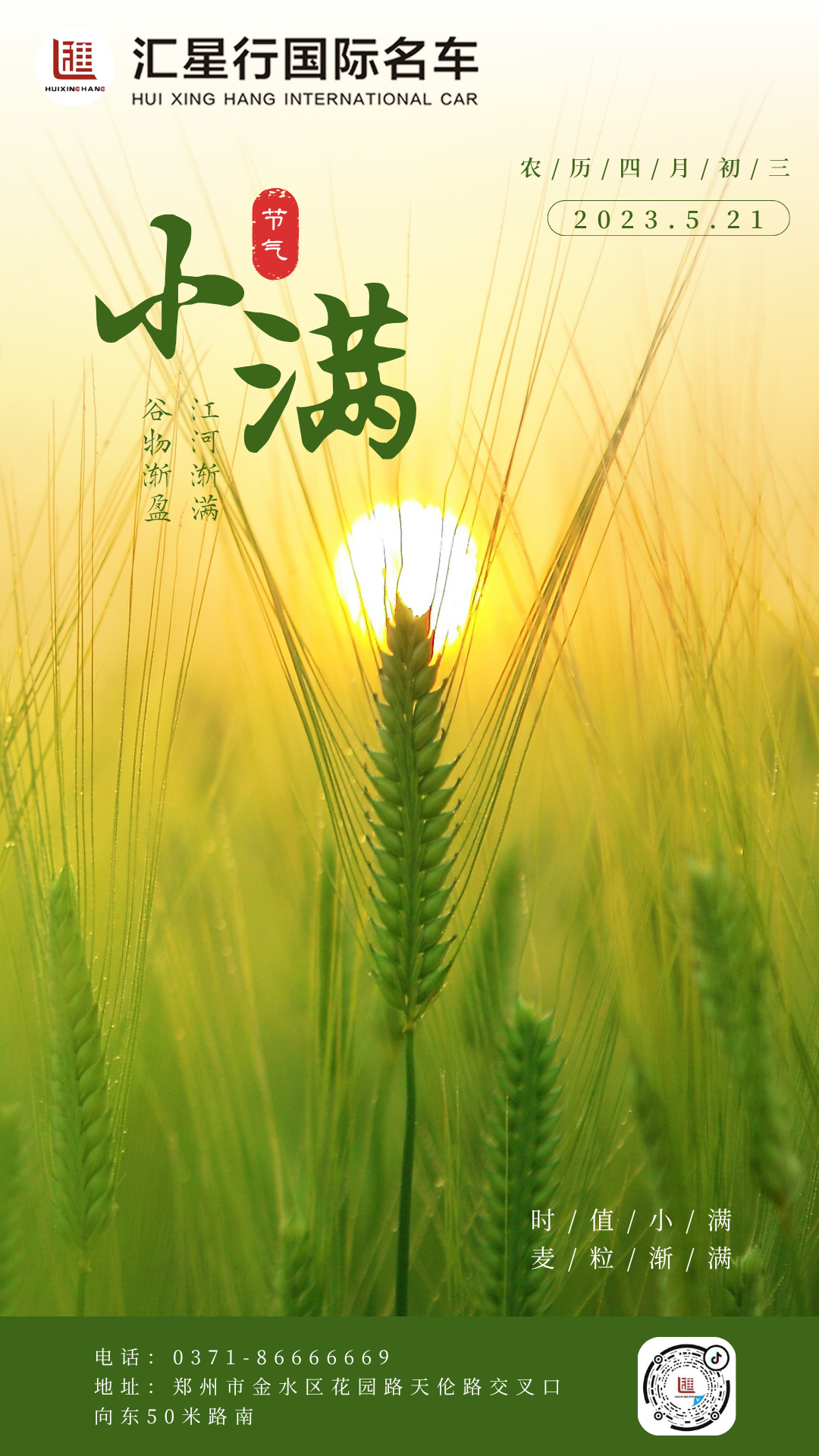 微信图片_20260521083803_2908_73.png